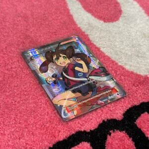 Shauna #111a – Pokémon XY – As Pictured